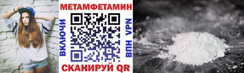 Купить где Барнаул Амфетамин Розовый