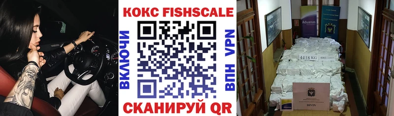 Купить закладки Барнаул КОКАИН VHQ