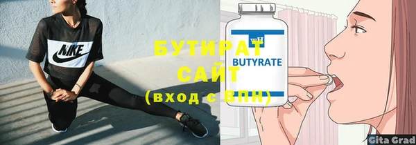 стаф Дмитров
