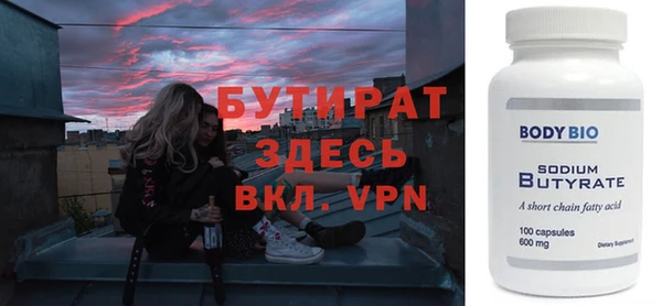 марки nbome Елизово
