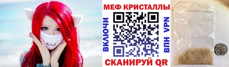 Купить закладки  Барнаул  Мефедрон мяу мяу 