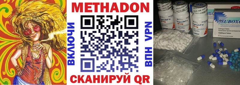 Купить закладки Барнаул МЕТАДОН мёд