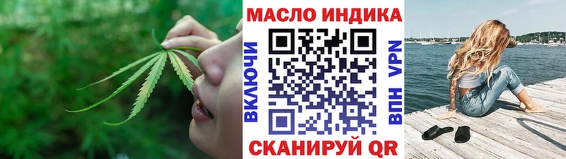 Купить Барнаул Дистиллят ТГК THC oil